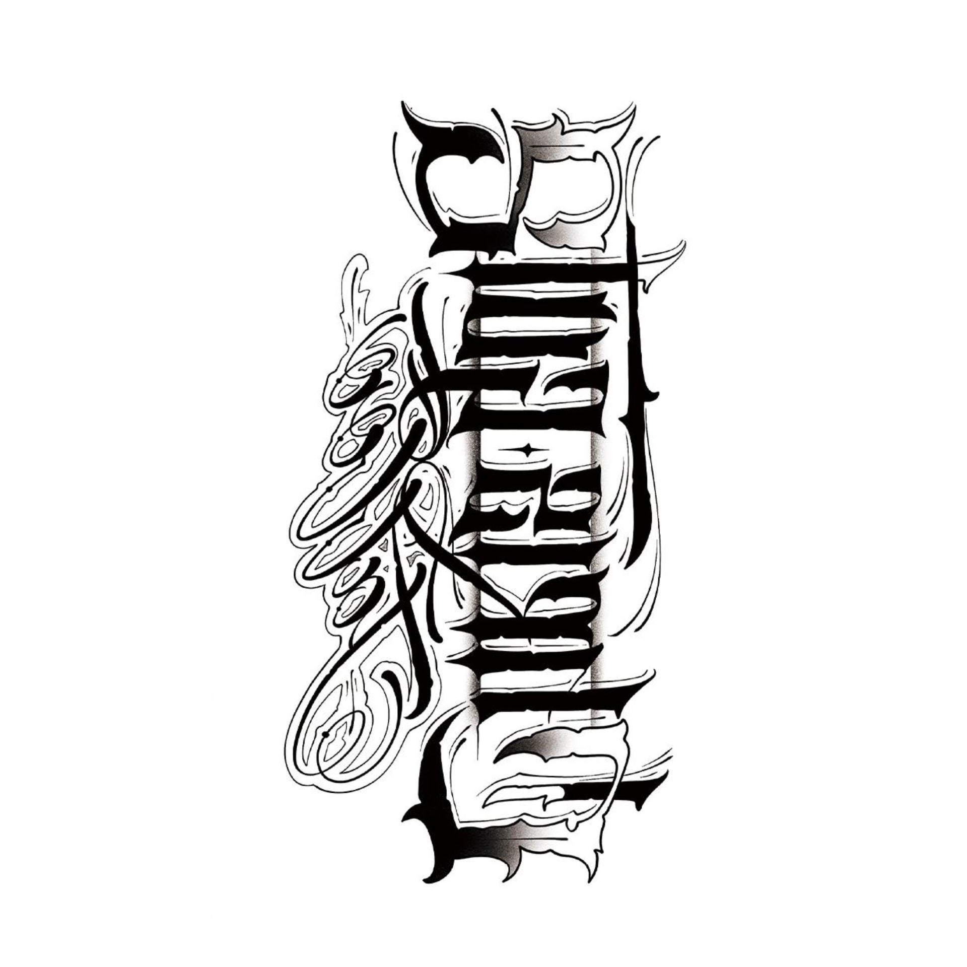 Ornate Gothic Lettering